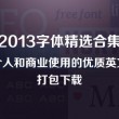 49图库电脑版236605.com
